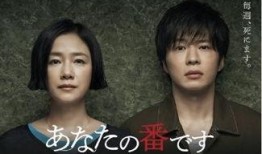 在线观看最新日剧,探索2023年度热门剧集的精彩瞬间